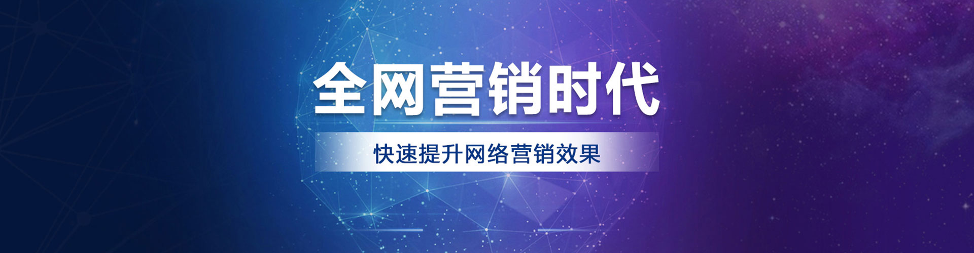 宜都百度竞价运营