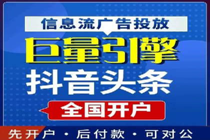 深度解析：信息流推广在电商行业的实战案例